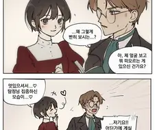 룬아)어흐 순애 너무 좋아