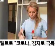 헐리웃 배우들이 인정한 만능식품.jpg