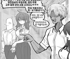 후타나리를 건든 금태양의 최후
