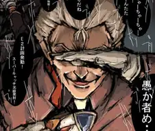 신비한 바다의 나디아 - 가고일