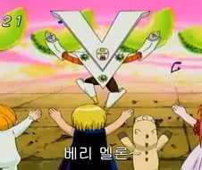 금색의 갓슈!! - 베리 멜론