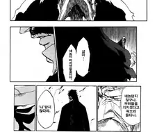 블리치) 이치고가 슈테른릿터였을 때의 천년혈전.manga