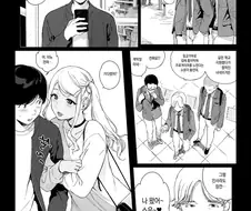 프로게이머를 지망해야 되는 이유.manga