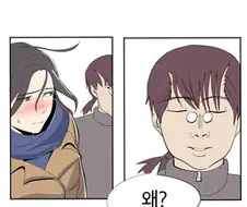 나만 볼 수 없지.Manhwa