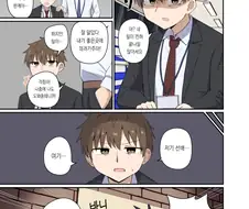 선배가 ㅇㅎ 가게 데려가는 .manhwa