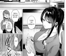접수직원이 무뚝뚝해서 곤란한 원장님.manga