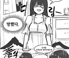 블루아카)러브러브츄츄 작가님의 츠루기