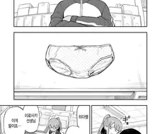 체육관 팬티주인을 찾아주기.manhwa