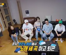 런닝맨) 진짜 꿀알바인 유재석 대신에 벌칙 받기