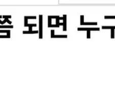 @) 방영시간대의 무게를 견뎌라 아쎄이