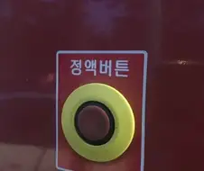 이 버튼을 누르시면 그자리에서 무발기사정하게됩니다