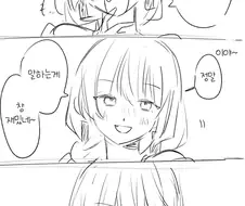봇치] 의외로 개꼴리는 봇치 커플링