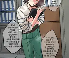 [@] 아사리 선생님에게 학교 구석에 불려간 프로듀서