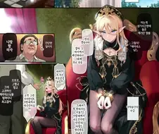 여자를 그려놓고서 남자라고 우기는 만화