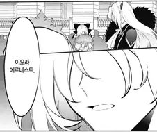 후작의 뺨을 때리는 악역 영애(백작가) 만화