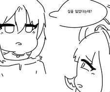 블루아카) 하드보일드한 아침의 흥신소.manga