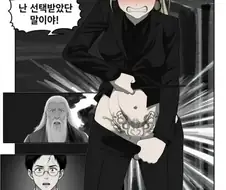 말포이 여체화가 한국으로 부터 온 것은 우리 젊은 문화력의 퇴각이었다.jpg