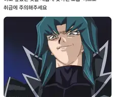 유희왕) 의외의 GX 비하인드 설정