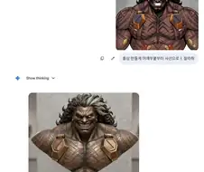 3D 프린터로 놀기 좋은 세상이구나