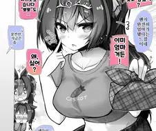 말딸)핫산)엄마가 된 다스카.manhwa