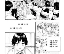 여고생의 3000엔짜리 비밀 CD.manga