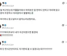 근무 중 흥미진진해진 카페알바