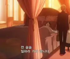 카구야) 이거 왠지 19금떡1인지 있을거같은데