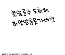 만화 번역쟁이들 다 잡아 가둬야 하는 이유.jpg