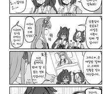 말딸)(핫산) 분신술 쓰는 엘 콘도르 파사.manhwa