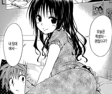 여동생 근친 극혐하는 새끼들 특