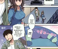 [말딸] 아야베씨와 외출하는 만화