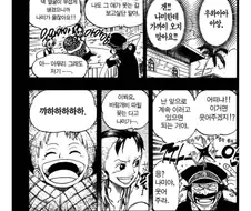 원피스) 나미의 풍차문신이 갖는 의미