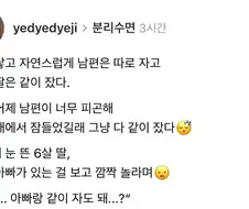 남녀칠세부동석