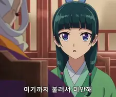 약사의혼잣말) 녹청관 할멈 젊었을때