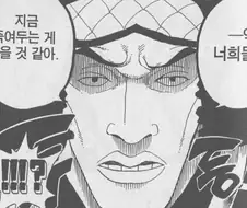 [원피스] 워터세븐 편에서 우솝이 급발진한 이유