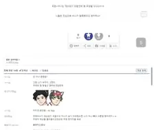 오버워치 사회 실험