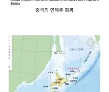 러시아는 무슨 베짱으로 국력을 소모하는걸까.jpg