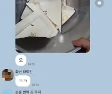 알바를 뽑았는데 격파왕임.