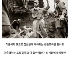 일본군이 병.신인 이유