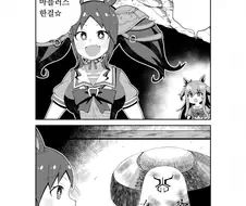 [말딸] 고대유적에 간 마블러스와 마야.manga