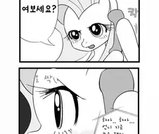 언니 지금 무슨 팬티 입고 있어?.jpg