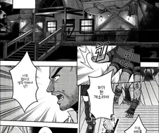 NTR이 아닌 파이널 판타지 7 만화