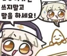 ㄹㅇ이가만 쓰지말고 말을 하세요!