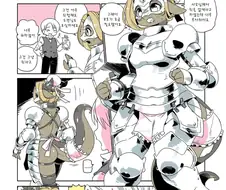 후방주의)쥐잡는 메이드 만화