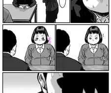매운맛 근친.manga