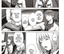 사내 복지가 좋은 회사 만화