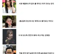 다음 중 심장이 쫄깃해지는 플러팅은.jpg