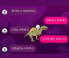 의외로 자퇴하고 할 수 있는 유망한 직업