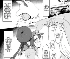 최면) 불순한 의도가 전혀 없는 최면술사 만화.MANHWA