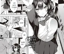 소꿉친구가 우연히 데이트 앱에 등록하는.manga